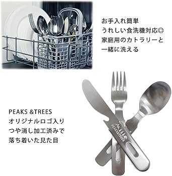 Amazon.co.jp: PEAKS&TREES ピークス＆ツリーズ アウトドア 非常用