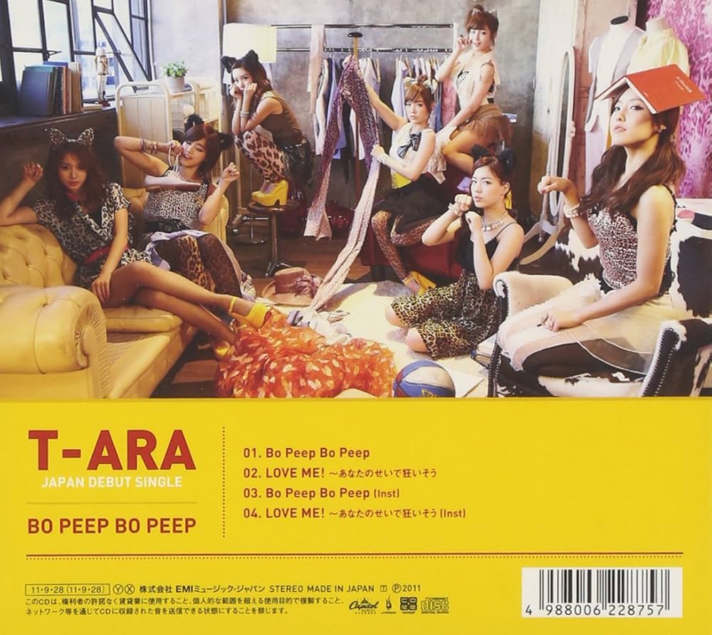 Amazon.co.jp: Bo Peep Bo Peep(ボピボピ)(初回限定盤B)(フォト