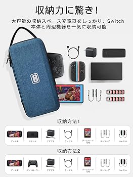 Amazon.co.jp: Switch 2 本体と周辺機器をまとめて収納【新機/有機EL