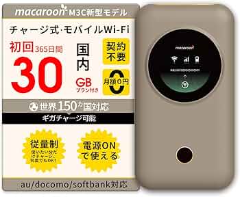 Amazon.co.jp: Macaroon M3C ポケット wifi モバイルルーター sim