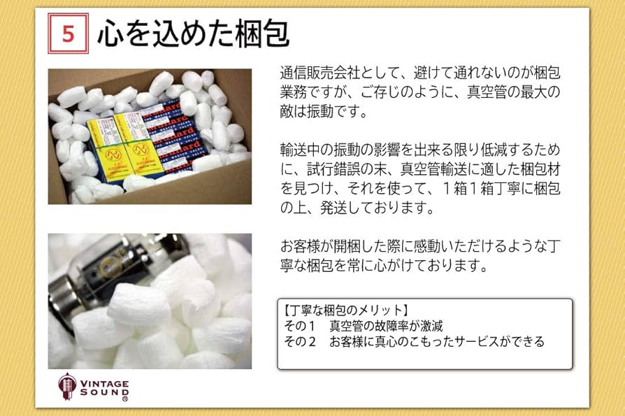 Amazon | EL34 Mullard ムラード 4本マッチ 真空管PX29【1年ロング