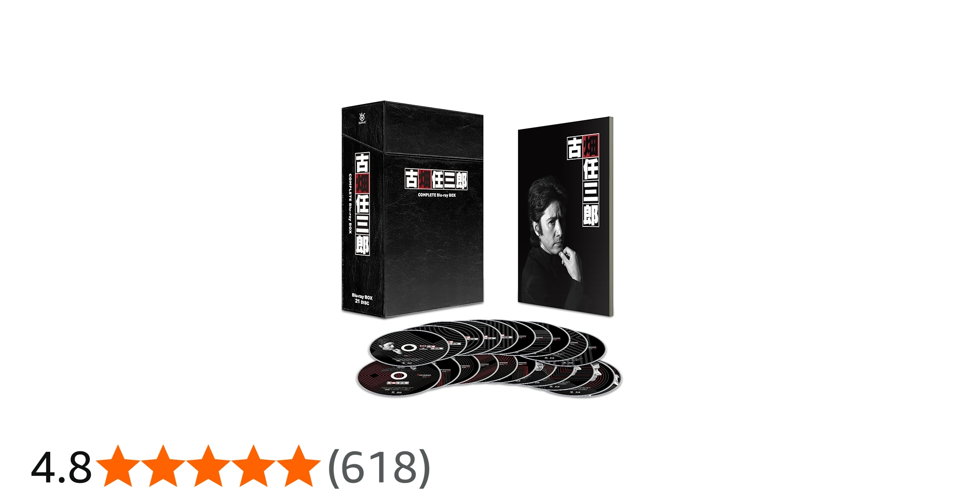 Amazon.co.jp: 古畑任三郎 COMPLETE Blu-ray BOX : 田村正和, 西村雅彦
