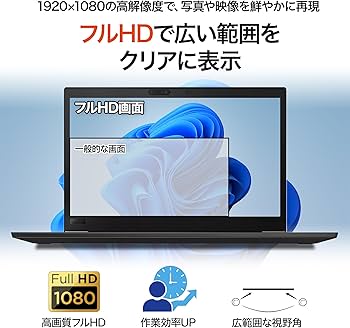 Amazon.co.jp: 【整備済み品】富士通 ノートパソコン A577/15.6型 フル