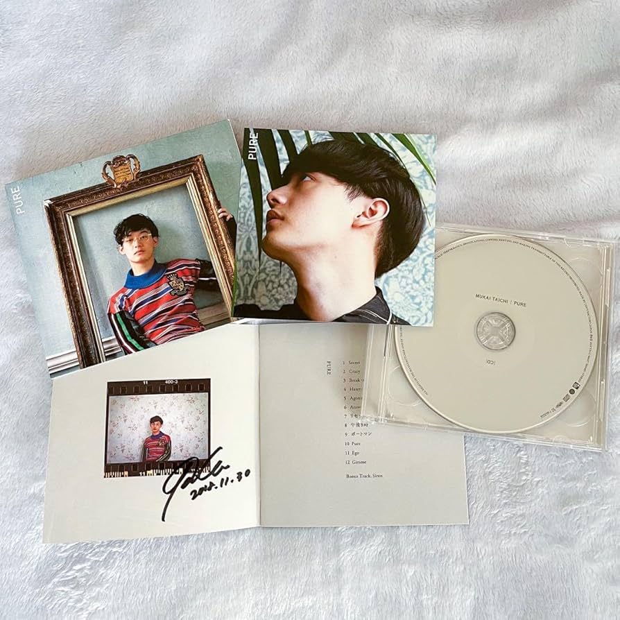 Amazon.co.jp: 向井太一 pure サイン入り CD : おもちゃ