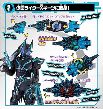 Amazon | [BANDAI] DXXギーツレイズバックル | ベルト・なりきり