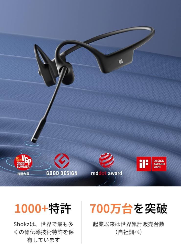 Amazon.co.jp: 公式ストア正規品】 Shokz OpenComm 骨伝導イヤホン