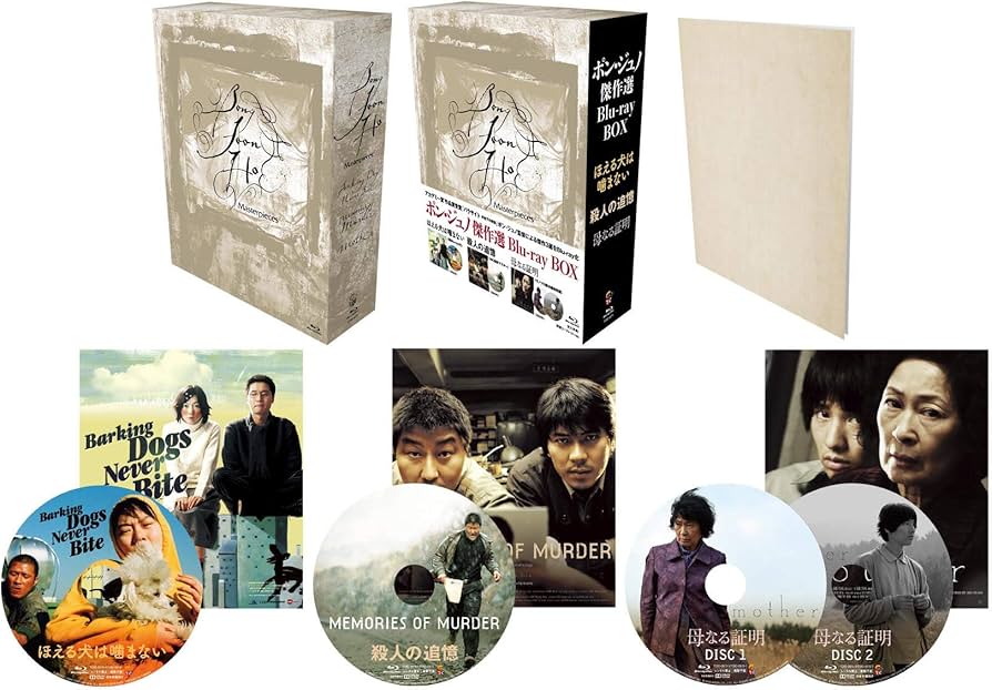 Amazon.co.jp: ポン・ジュノ傑作選 Blu-ray BOX : ソン・ガンホ, キム