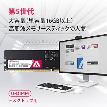 Amazon.co.jp: DDR5 16GB-5600MHz デスクトップPC用メモリ (PC5-44800