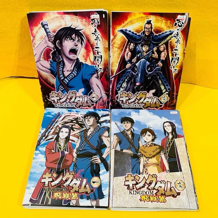 Amazon.co.jp: キングダム 1期 ＋ 2期 飛翔編 DVD 全38巻 全巻 アニメ