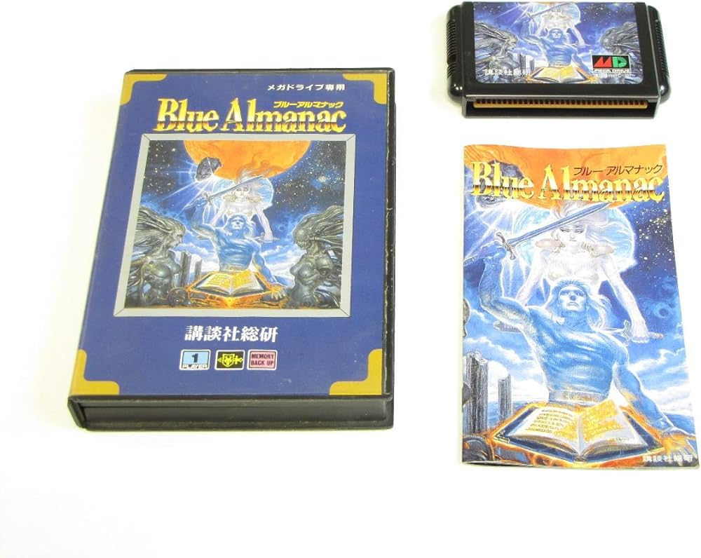 Amazon | ブルーアルマナック MD 【メガドライブ】 | メガドライブ