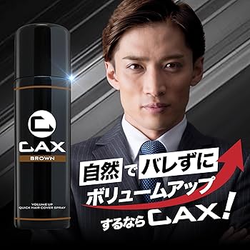 Amazon | CAX (カックス) 自然なツヤ感 & 無香料 ボリュームアップ