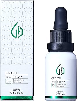 Amazon.co.jp: 【新基準対応】 Greeus CBD オイル RELAX cbd10%1000mg
