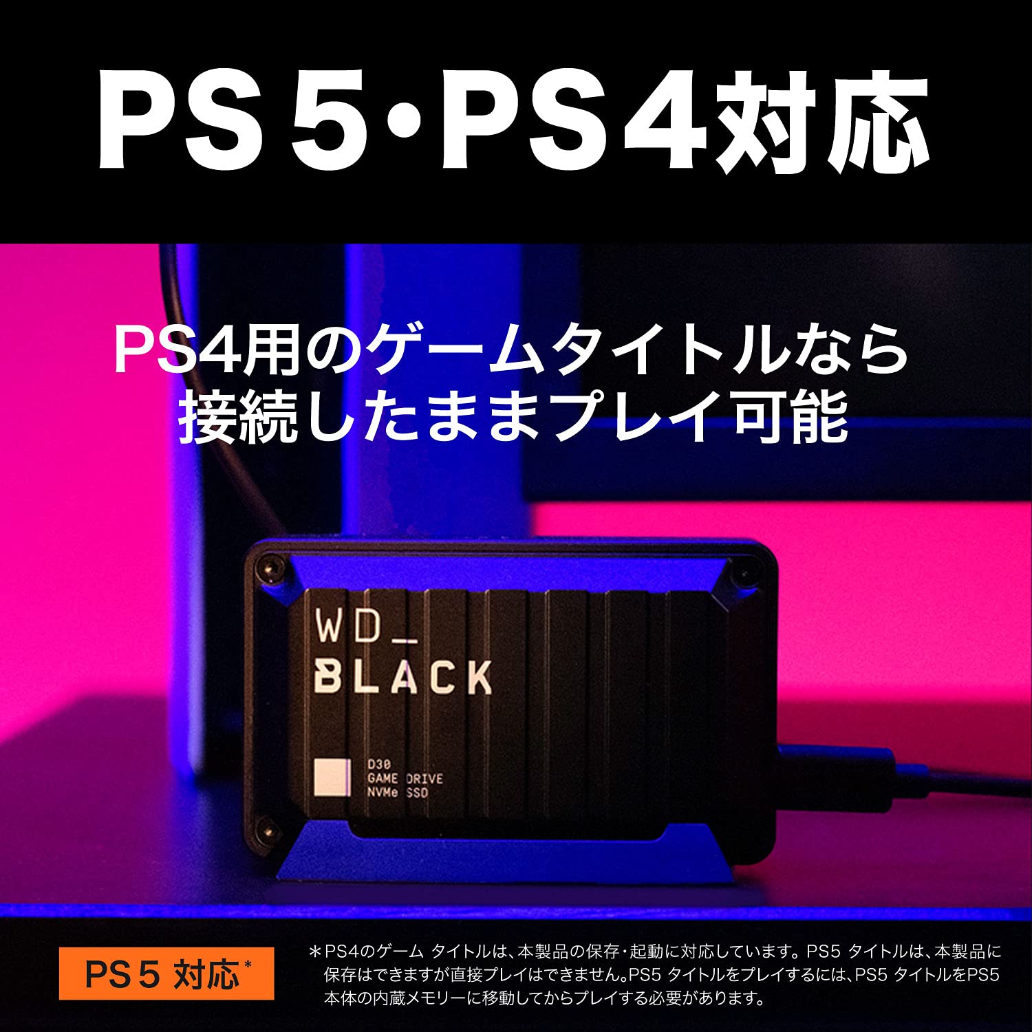 Amazon.co.jp: ウエスタンデジタル(Western Digital) WD 外付けSSD