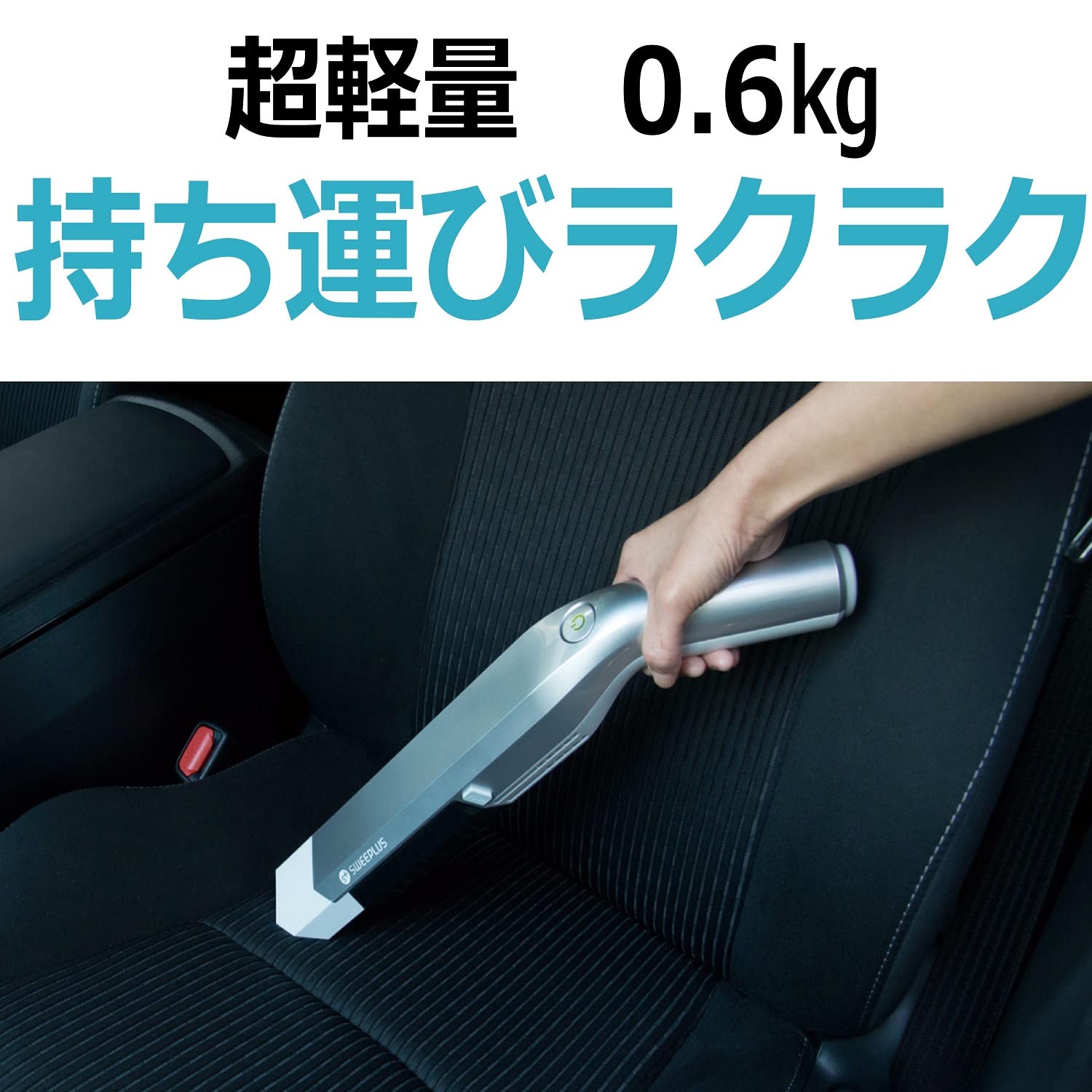 Amazon | シーシーピー(Ccp) コードレス極軽ハンディクリーナー