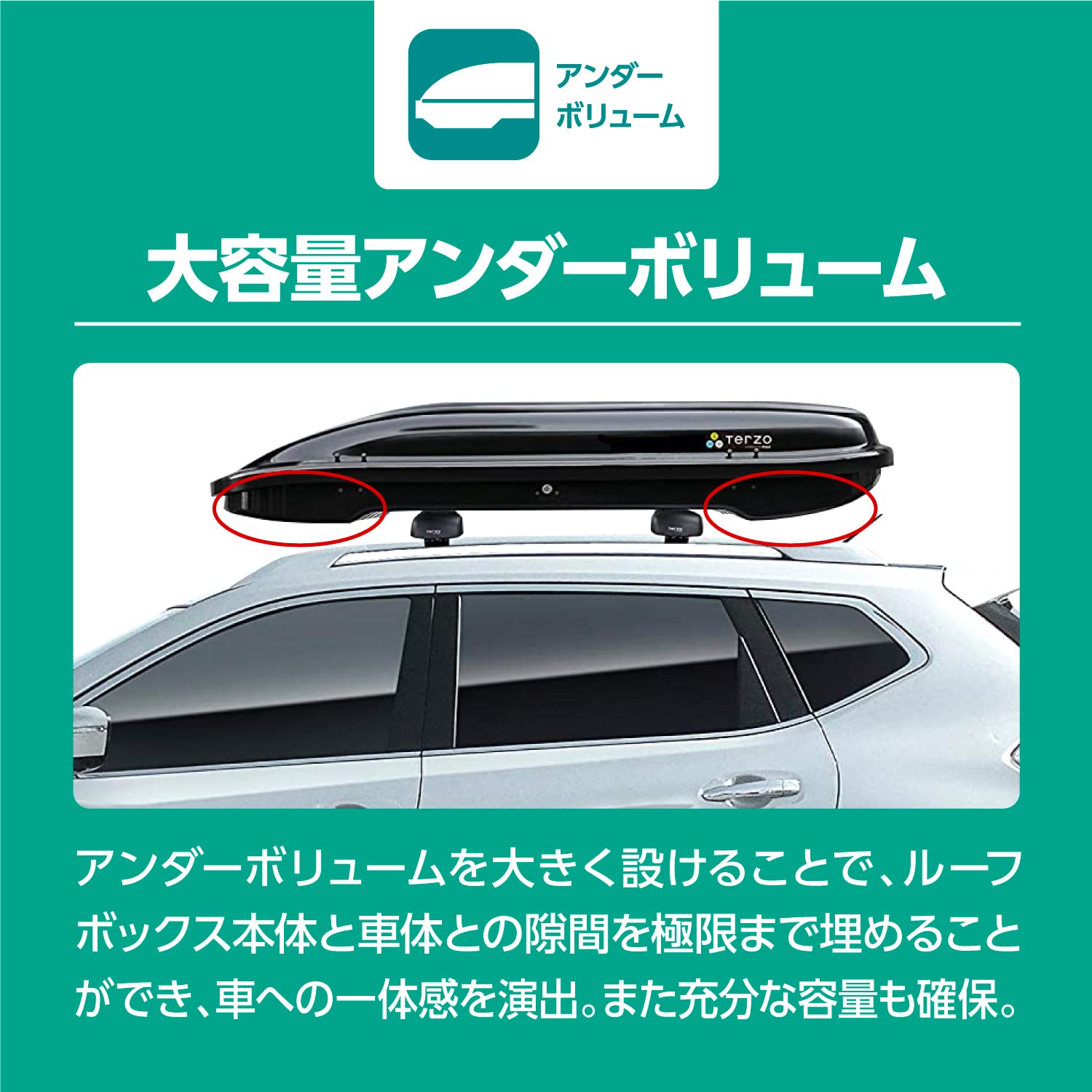 Amazon | テルッツォ(Terzo) (by PIAA) ルーフボックス 270L エアロ