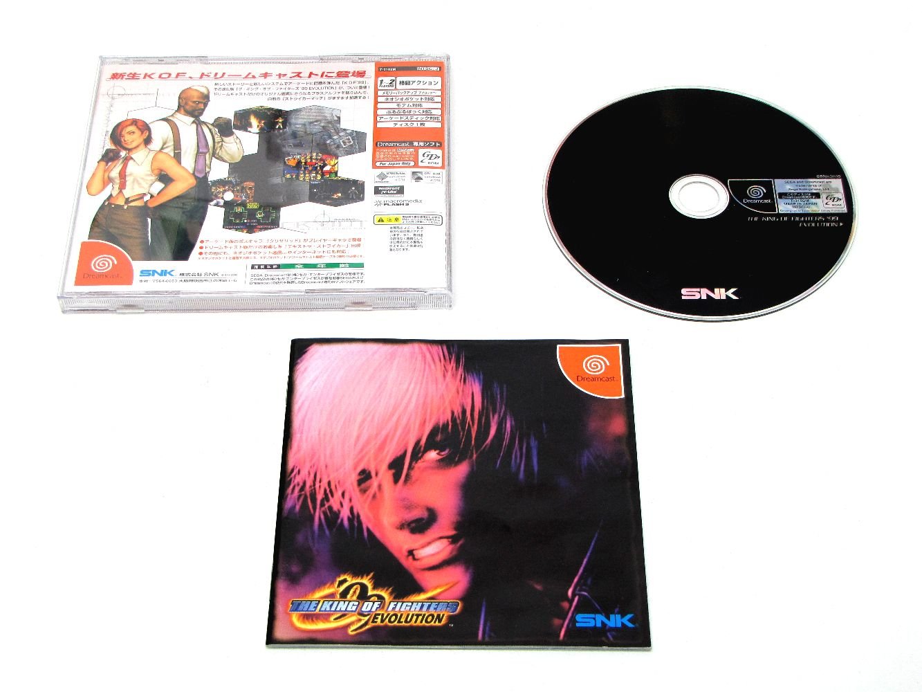 Amazon.com: The King of Fighters '99 Evolution [Japan Import