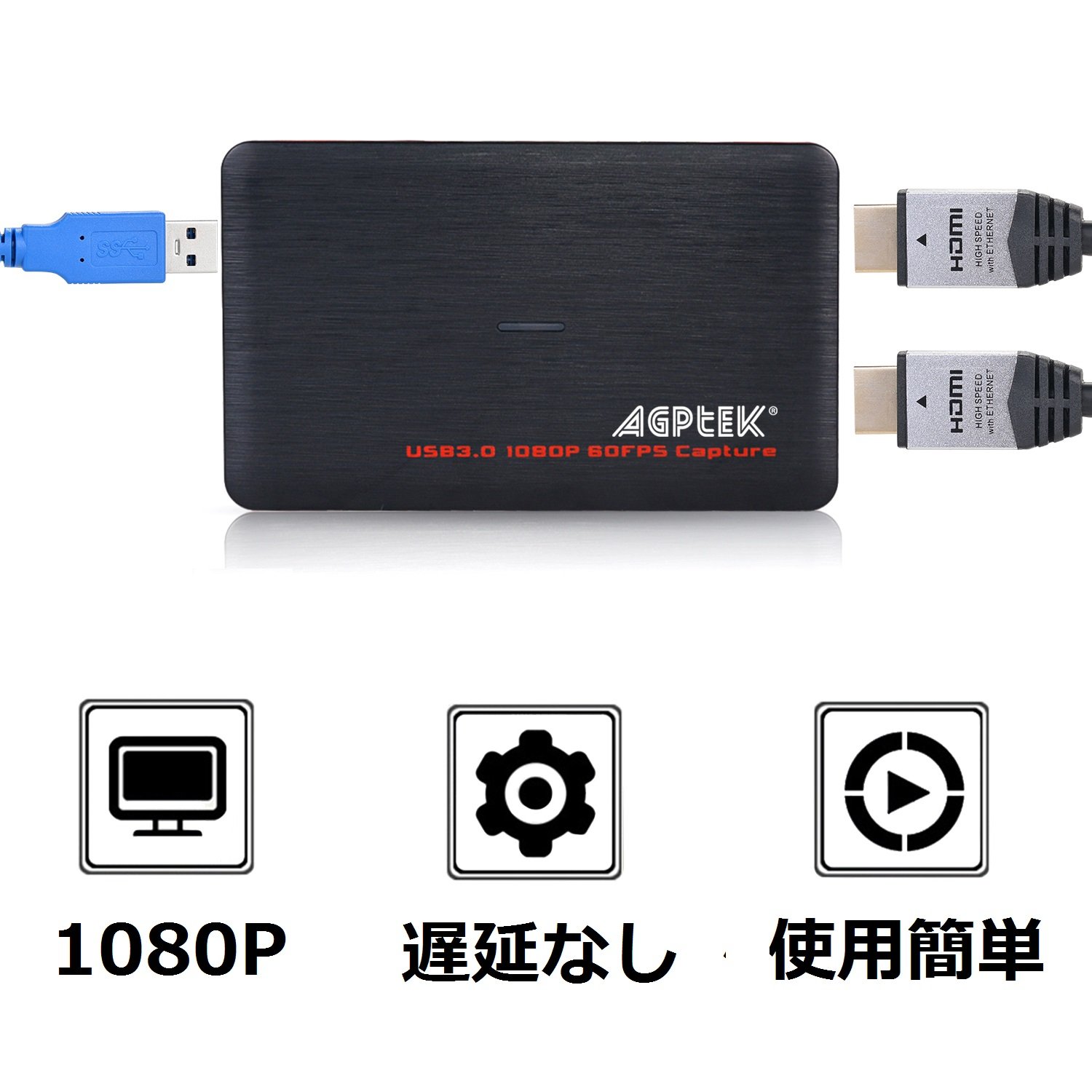 Amazon | 「USB3.0対応」AGPtEK HDMIゲームキャプチャーボード HD1080p
