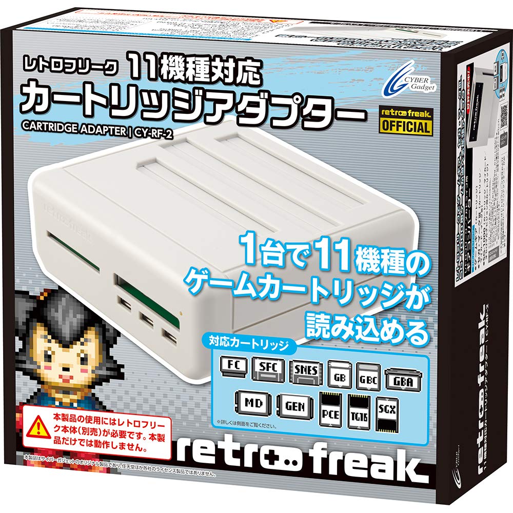 Amazon.co.jp: レトロフリーク用 11機種対応カートリッジアダプター