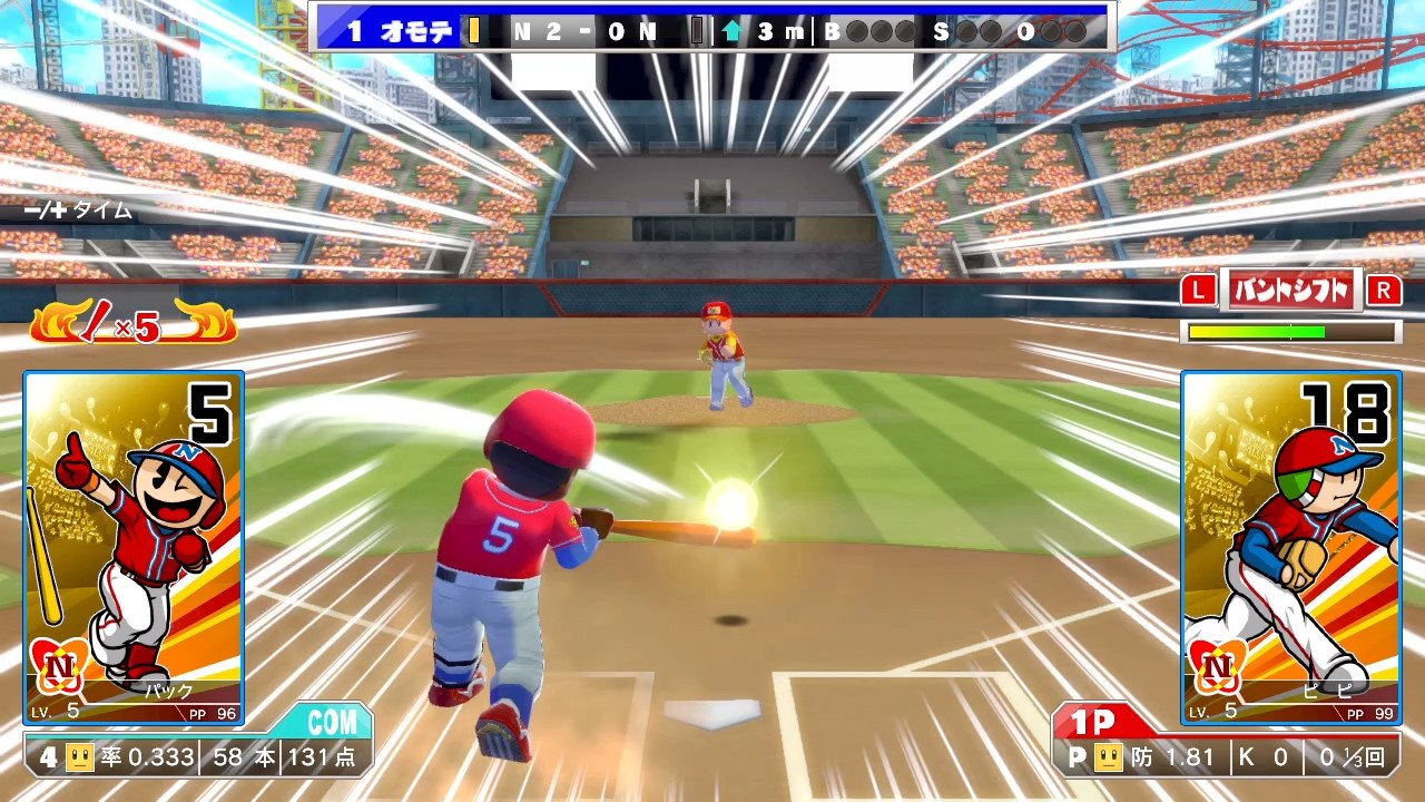 Amazon.co.jp: プロ野球 ファミスタ エボリューション - Switch : ゲーム