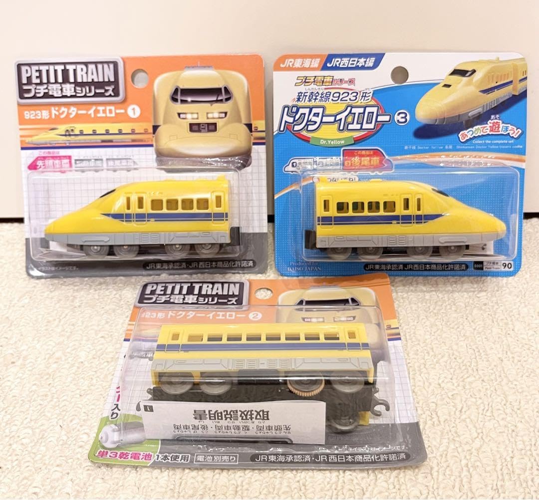 ♯Kri16CJミニモータートレイン75ドクターイエローSP全16種 ♯Kri16CJ