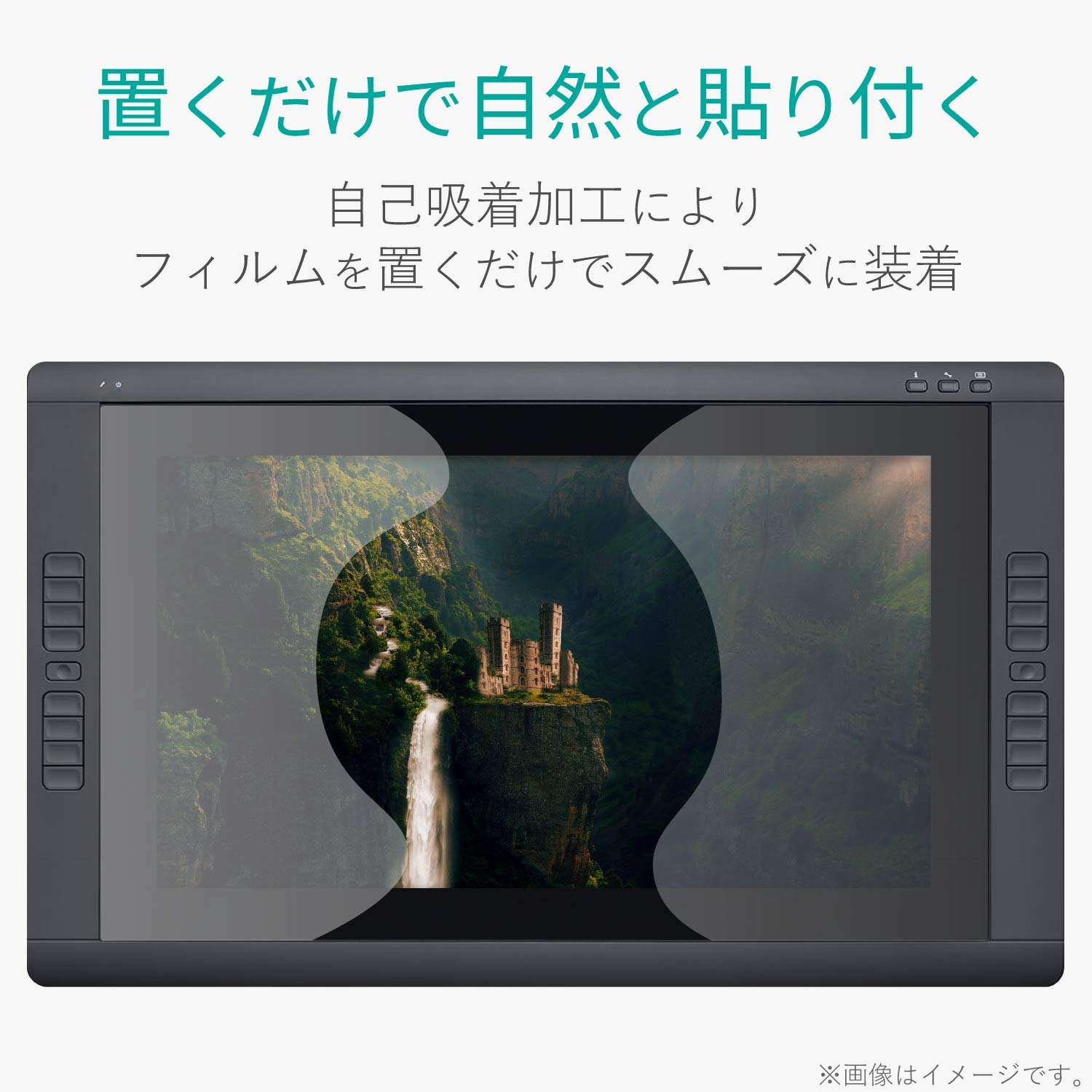 Amazon.co.jp: エレコム ワコム 液タブ 液晶ペンタブレット Wacom