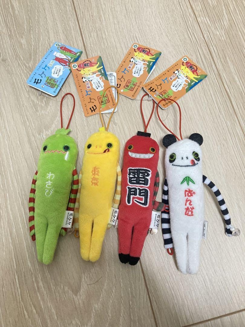 Amazon.co.jp: 東京モケケ 3点 長野モケケ 1点 まとめ売り : ホーム