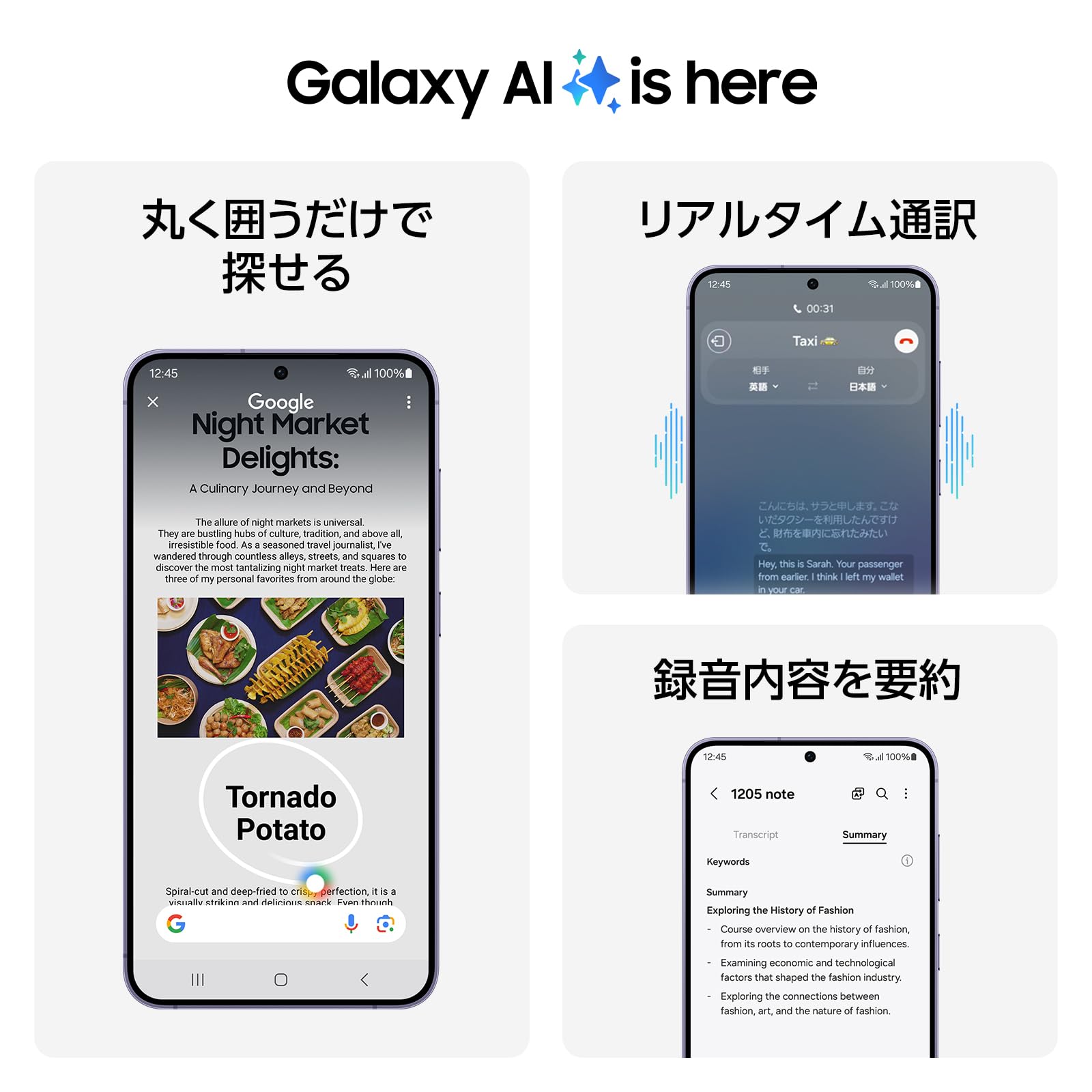 Amazon.co.jp: Galaxy S24 5G|256GB|アンバーイエロー|Galaxy AI対応