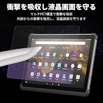 Amazon | 【Amazon限定ブランド】 【NEWモデル】 Fire HD 10 / Fire HD