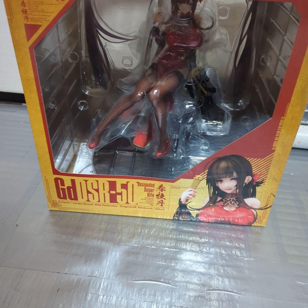 Amazon | ドールズフロントライン Gd DSR-50 ～春牡丹～ 1/7 完成品