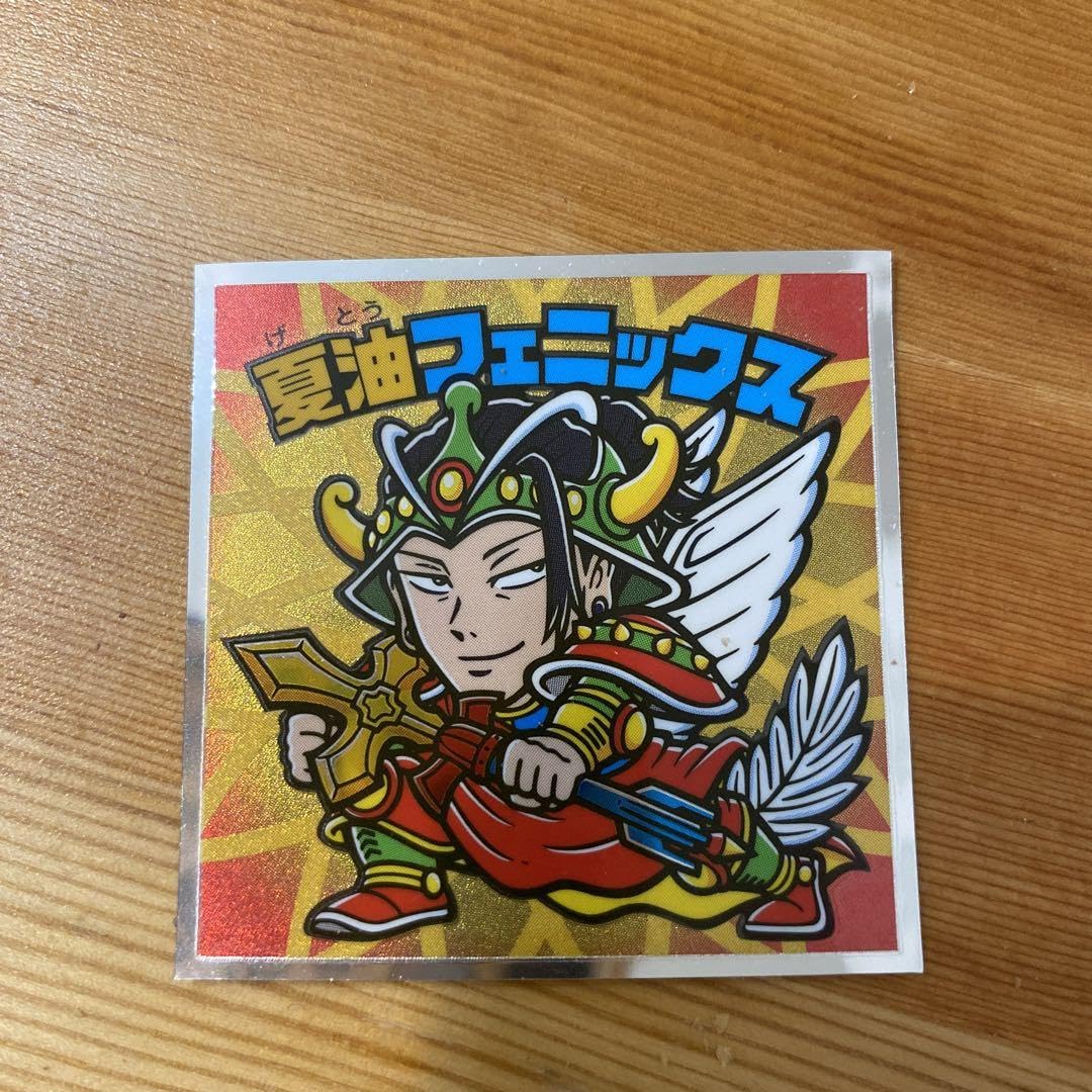 Amazon.co.jp: ビックリマン シール 呪術廻戦マンチョコ 2 S4 夏油