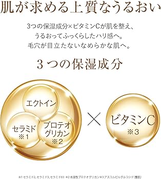 Amazon.co.jp: リッツ リバイバル セラムローション 無添加 無香料