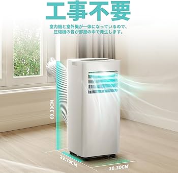 Amazon | ZAFRO スポットクーラー 家庭用 業務用 小型 静音【工事不要