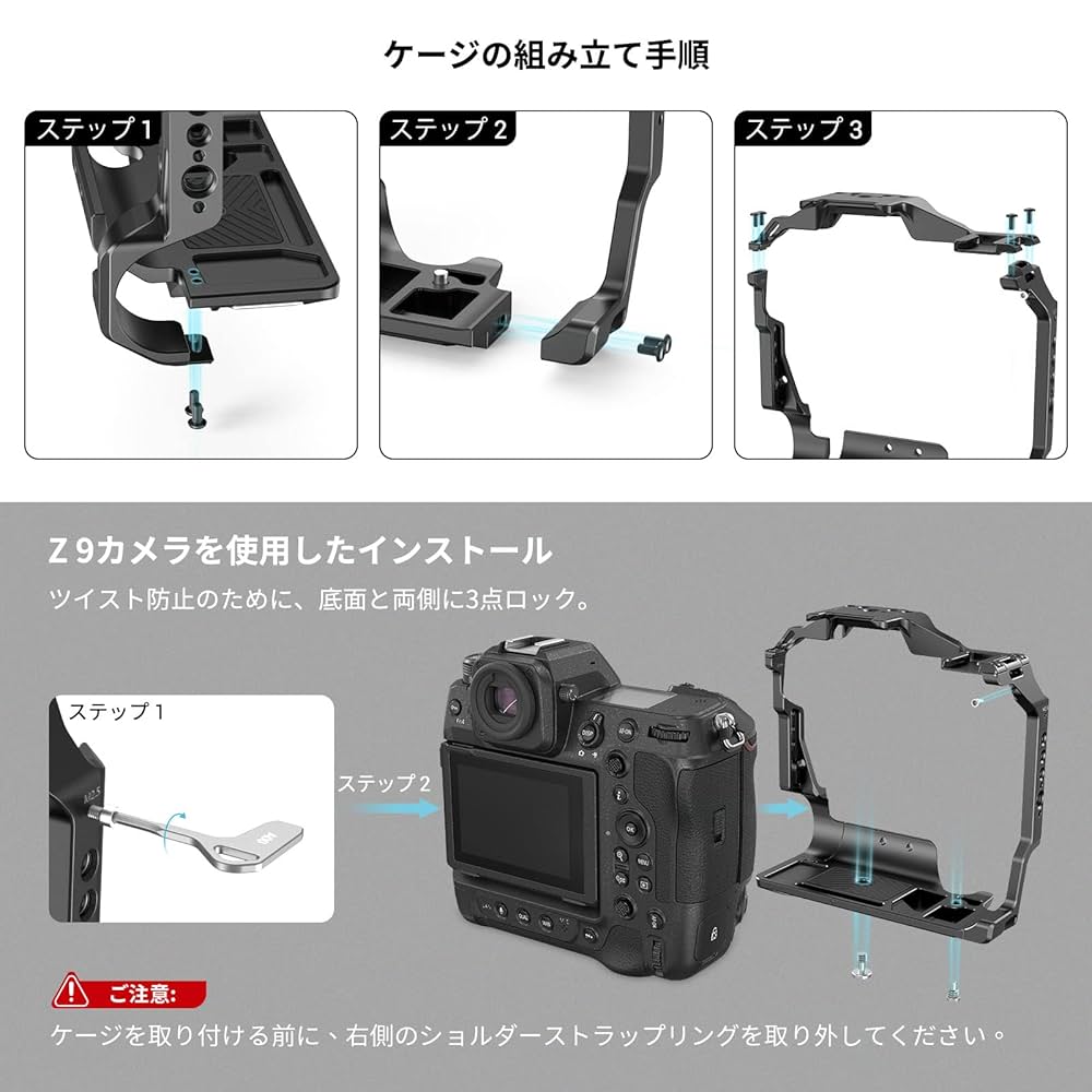 smallrig nikonZ9用ケージ3195+トップハンドル4345セット 【公式通販】
