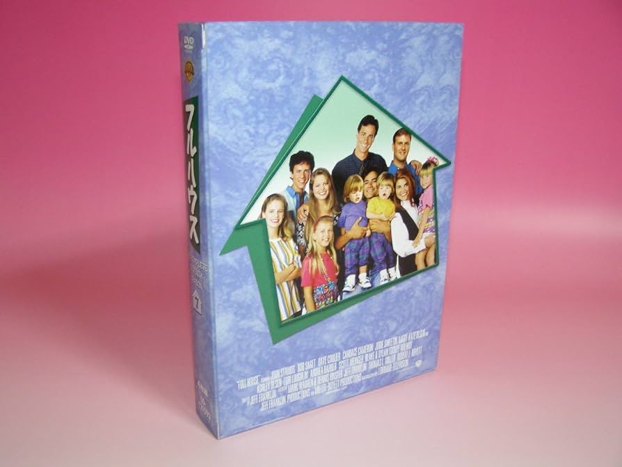 Amazon.co.jp: フルハウス〈セブンス・シーズン〉コレクターズ