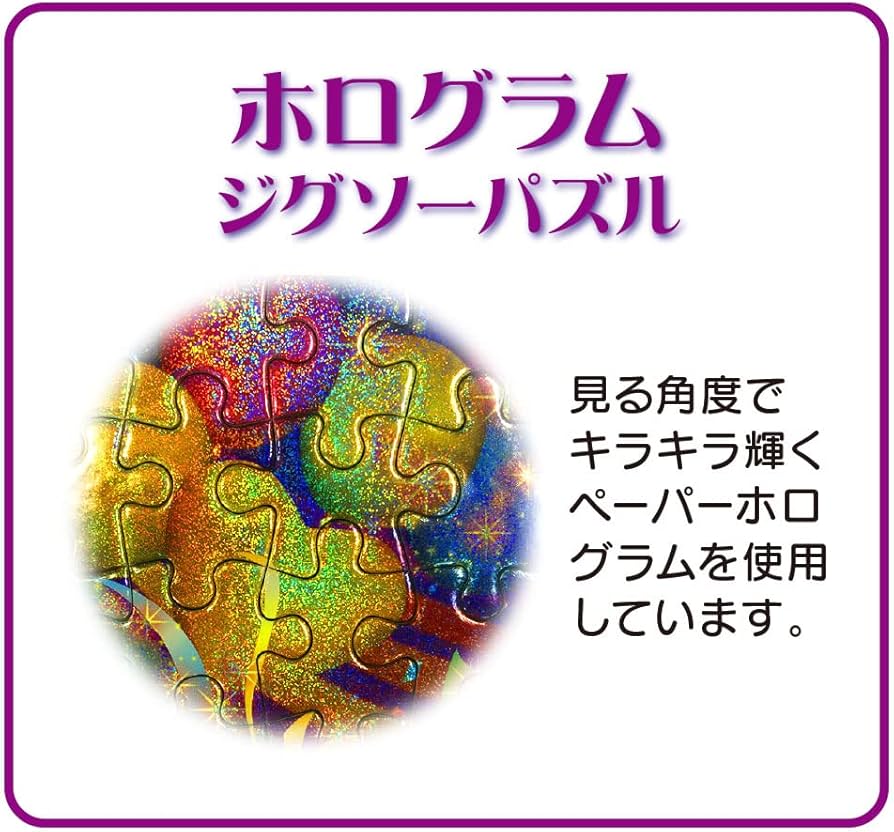 Amazon | テンヨー(Tenyo) 【日本製】 1000ピース ジグソーパズル
