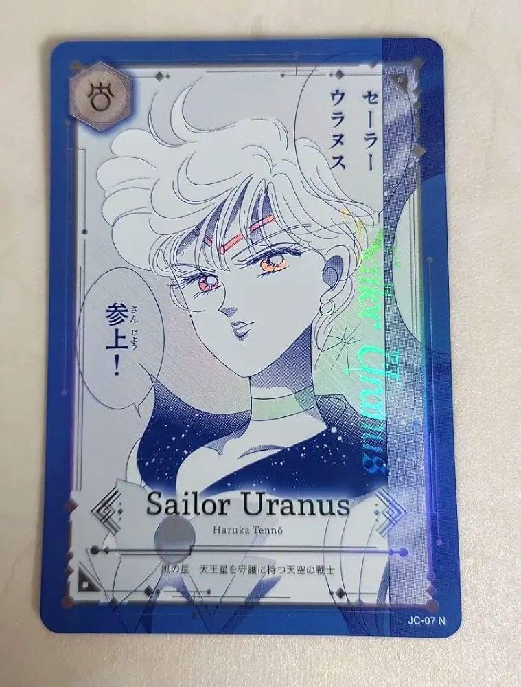 Amazon.co.jp: Jimmy choo ジミーチュウ セーラームーン ウラヌス