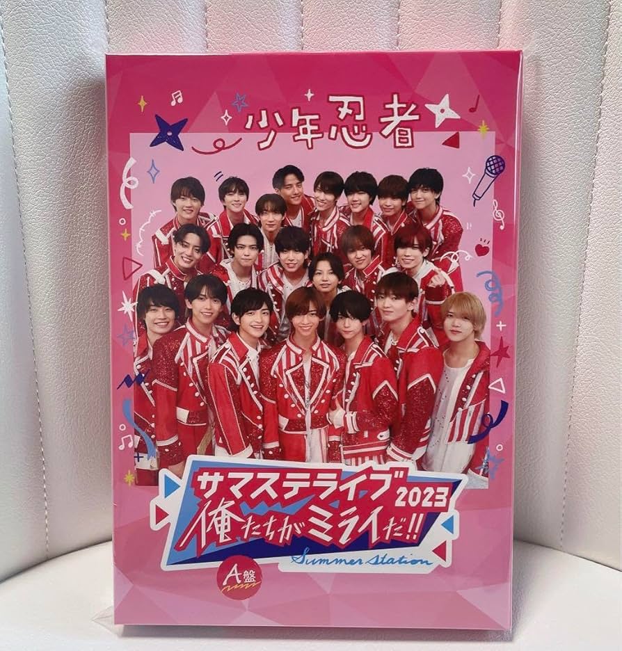 Amazon.co.jp: ☆少年忍者 サマステ 2023 DVD A盤 : パソコン・周辺機器