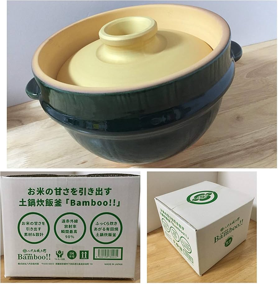 Amazon｜八代目儀兵衛 土鍋炊飯釜 「Bamboo!!」1〜2号炊き｜ご飯鍋