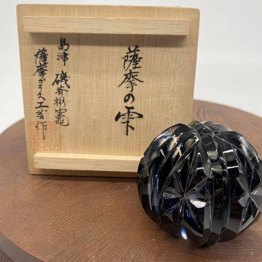 Amazon.co.jp: 薩摩切子 薩摩の雫 創作 島津 磯斉彬竈 ペーパー