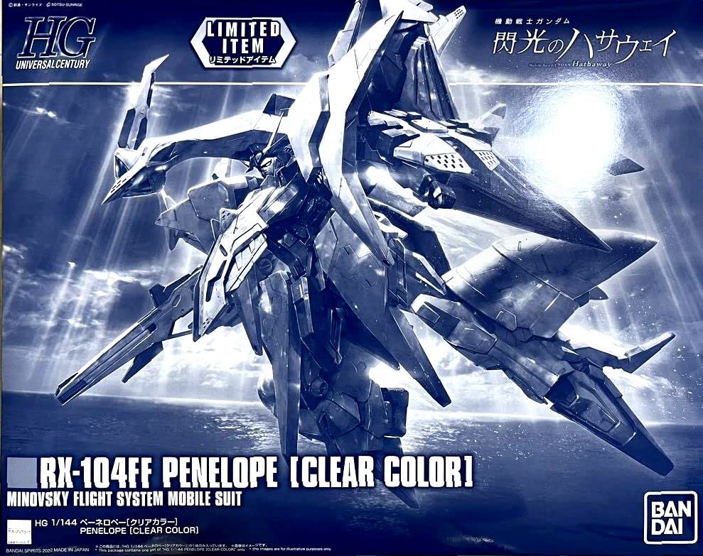 Amazon | バンダイ(BANDAI) HG 1/144 ペーネロペー [クリアカラー