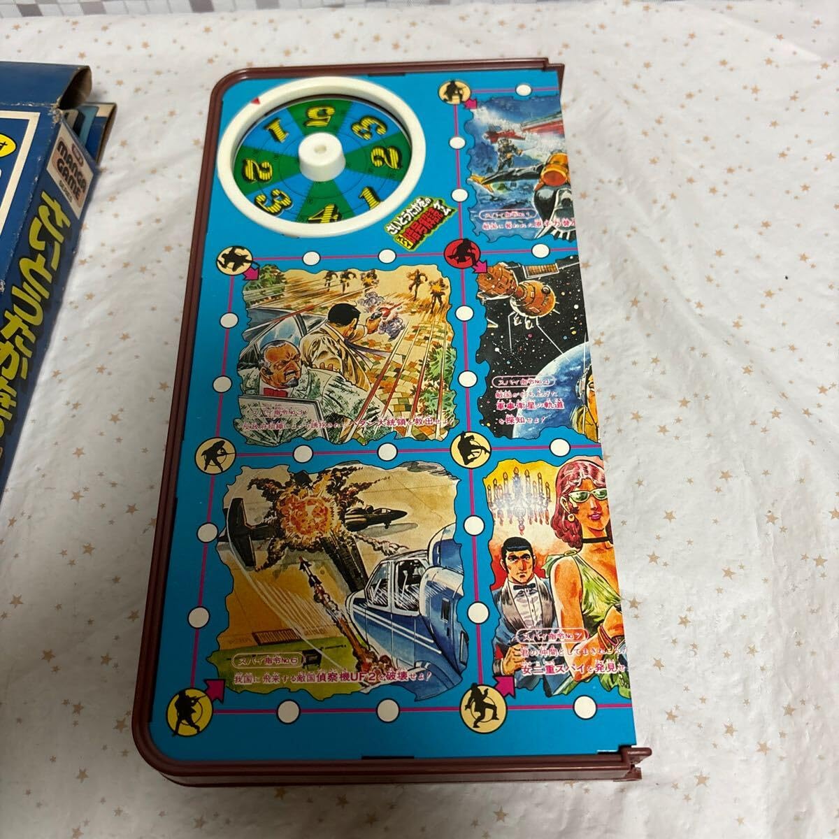 Amazon | coo 当時物 エポック社 MANGA GAMEシリーズ さいとうたかをの