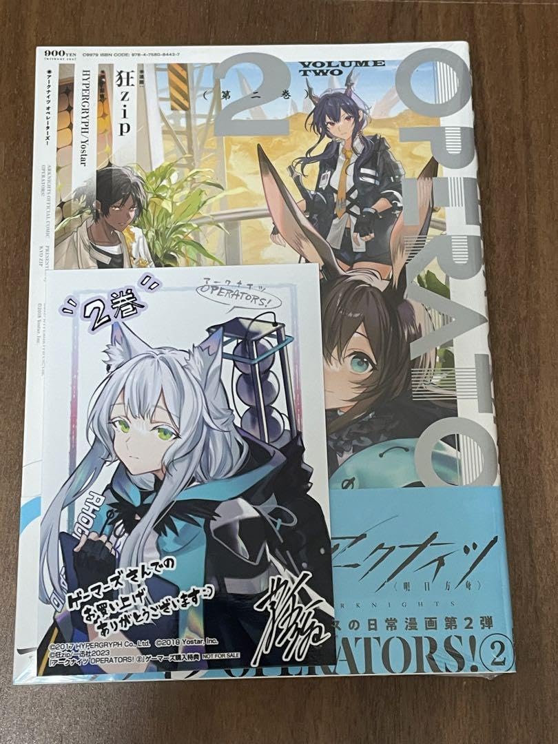 Amazon.co.jp: アークナイツ OPERATORS 2巻 ゲーマーズ ロスモンティス
