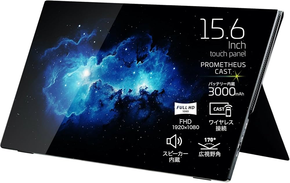 Amazon.co.jp: ユニーク PROMETHEUS CAST 15.6インチ ワイヤレス