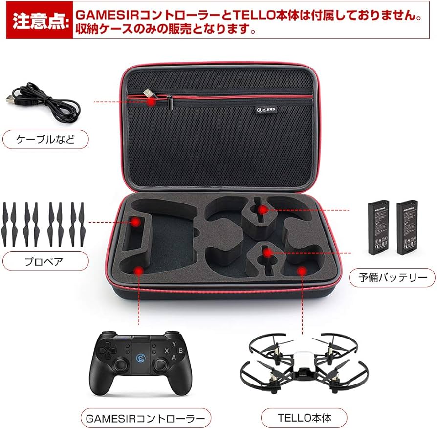 Amazon | KISARG DJI Telloに対応 ケース ドローン Gamesir