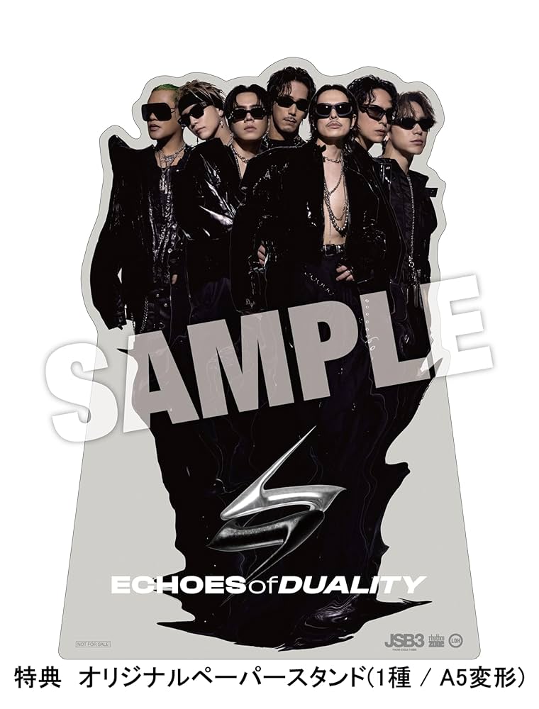 Amazon.co.jp: 【限定特典付き】 三代目 J SOUL BROTHERS from EXILE