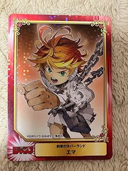 Amazon.co.jp: 約ネバ 約束のネバーランド エマ 特典 カード