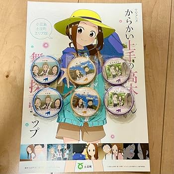 Amazon.co.jp: からかい上手の高木さん 小豆島限定 缶バッジ