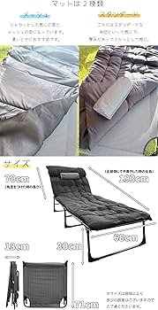 Amazon.co.jp: E-FINDS 折り畳みベッド 簡易ベッド 折り畳み マット