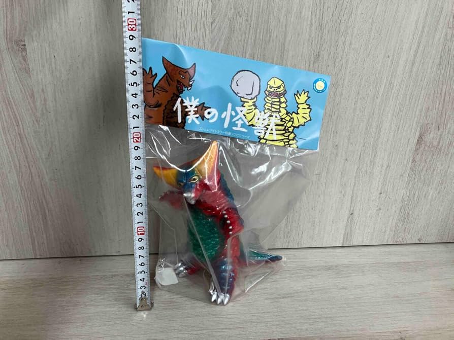 Amazon | 未開封品 僕の怪獣 ストレンジギャラリー 怪獣ソフビシリーズ