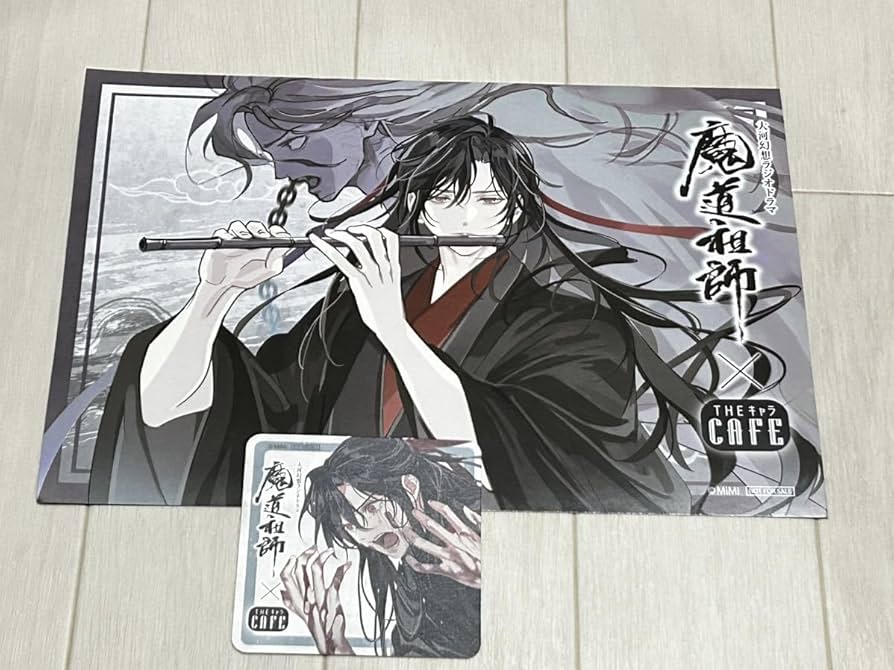 魔道祖師THEキャラcafe ランチョンマットコースター特典